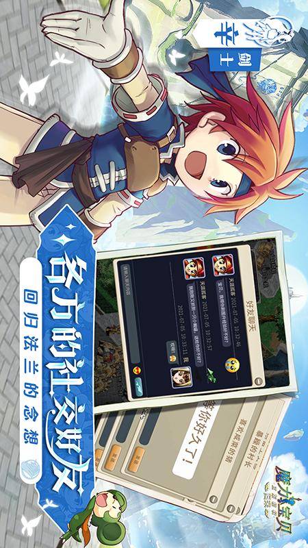 江南体育app官方版下载 v5.4.85 官方正式版 1