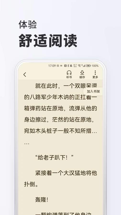 港澳宝66039免费查询 v3.4.13 官方正式版 2