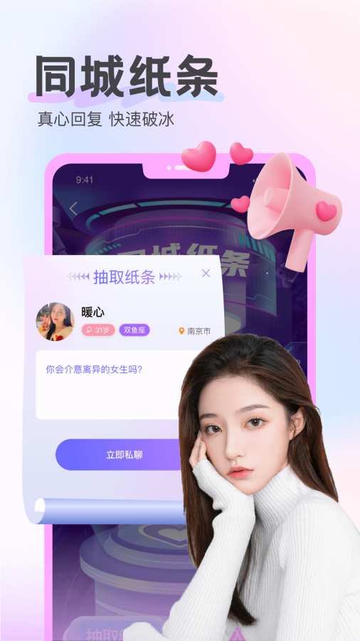 金宝搏官网188app下载 v7.3.34 官方正式版 3
