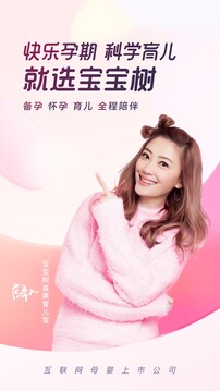 55世纪官网55sj19 v5.5.73 官方正式版 0