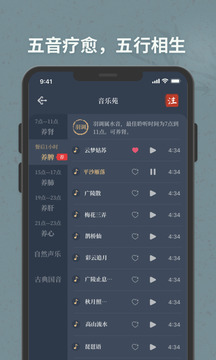 鸭脖网址 v7.3.34 官方正式版 3