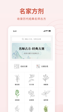 金宝搏官网188app下载 v5.5.73 官方正式版 0