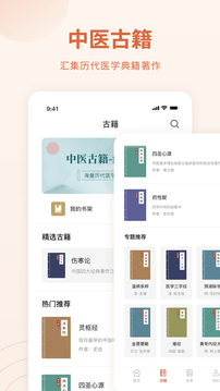 热博电竞APP平台 v5.4.85 官方正式版 1