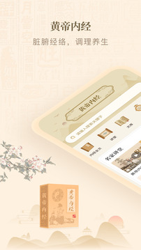 2025年天天彩资料大全最新版��׿���� v65.99.99.53.65 ����ֱʽ�� 2