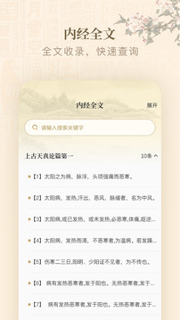 加拿大28官网 v3.4.13 官方正式版 2