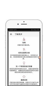 ag客户端app下载 v7.3.34 官方正式版 3
