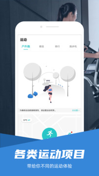 皇冠比分24500app下载 v5.4.85 官方正式版 1