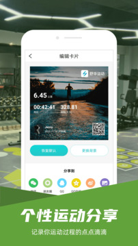乐宝体育网页版 v7.3.34 官方正式版 3