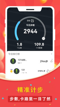 77777888888免费4肖���ض� v31.70.57.76.51 ����ֱʽ�� 2