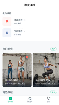 皇冠比分24500app下载 v3.4.13 官方正式版 2