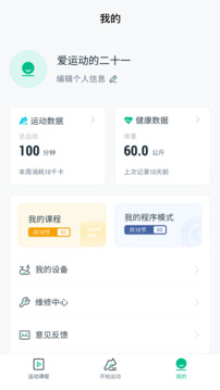 凤凰城娱乐测速 v7.3.34 官方正式版 3