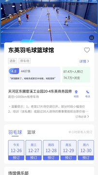 ag客户端app下载 v3.4.13 官方正式版 2