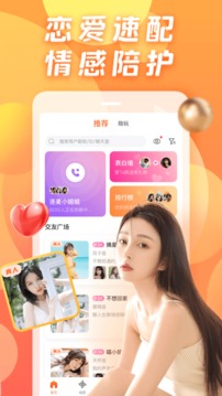 热博电竞APP平台 v5.5.73 官方正式版 0