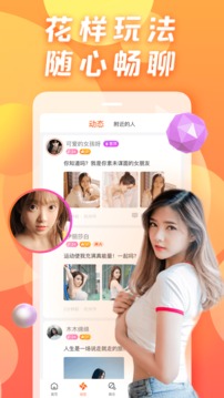 凤凰城娱乐测速 v5.4.85 官方正式版 1