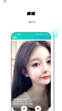 金宝搏官网188app下载 v5.4.85 官方正式版 1