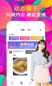 江南体育app官方版下载 v3.4.13 官方正式版 2