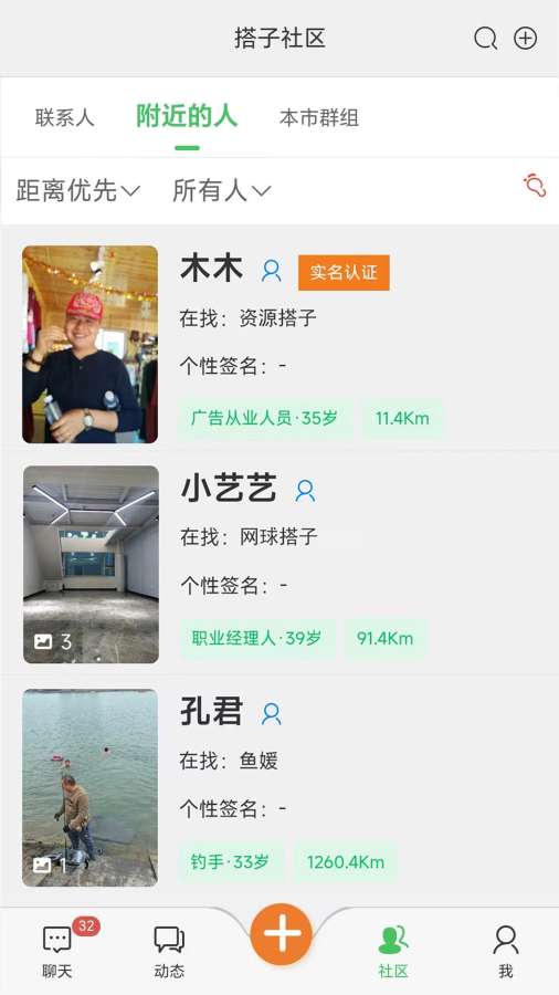 2025年天天彩资料大全2025���°� V51.7.2.60 ����ֱʽ�� 1