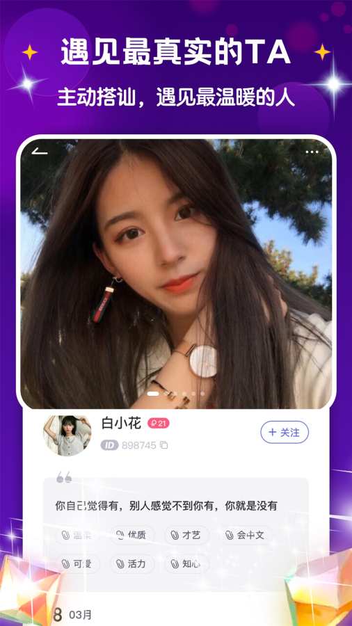 777788888免费管家婆android�� V70.93.45 ����ֱʽ�� 0