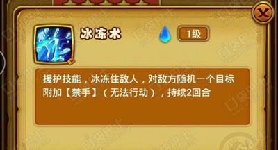 游戏截图3