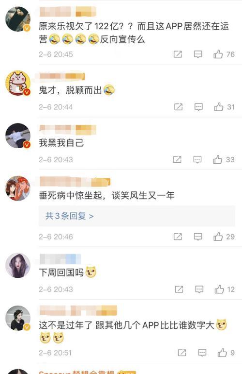 游戏截图3