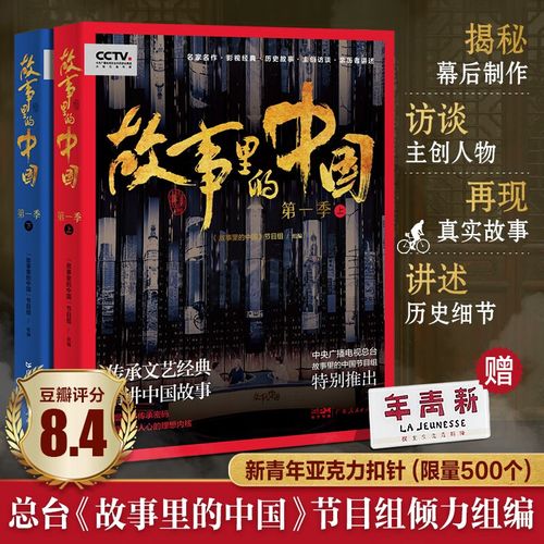 蚁族崛起