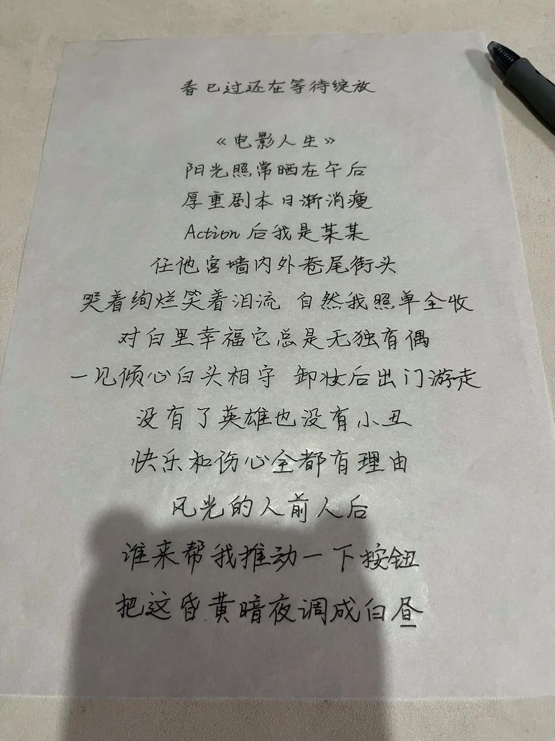 游戏截图5