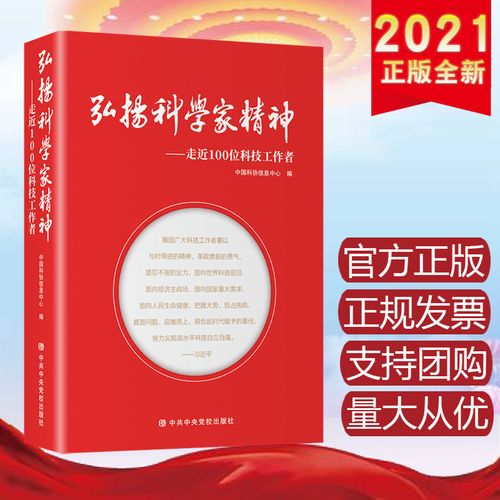倩女幽魂手游