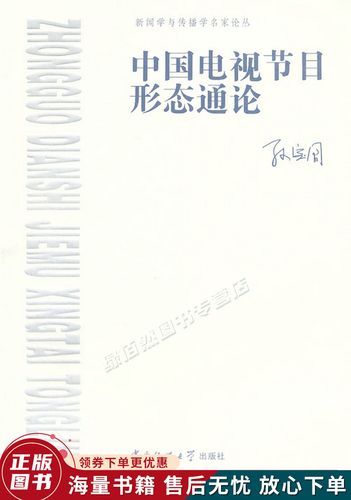 中国工商银行