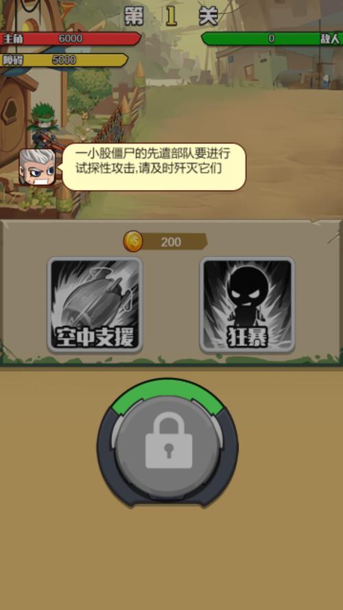 崩坏：星穹铁道