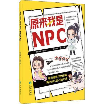 游戏截图4