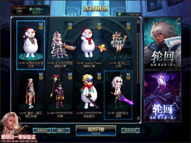 QQ飞车手游