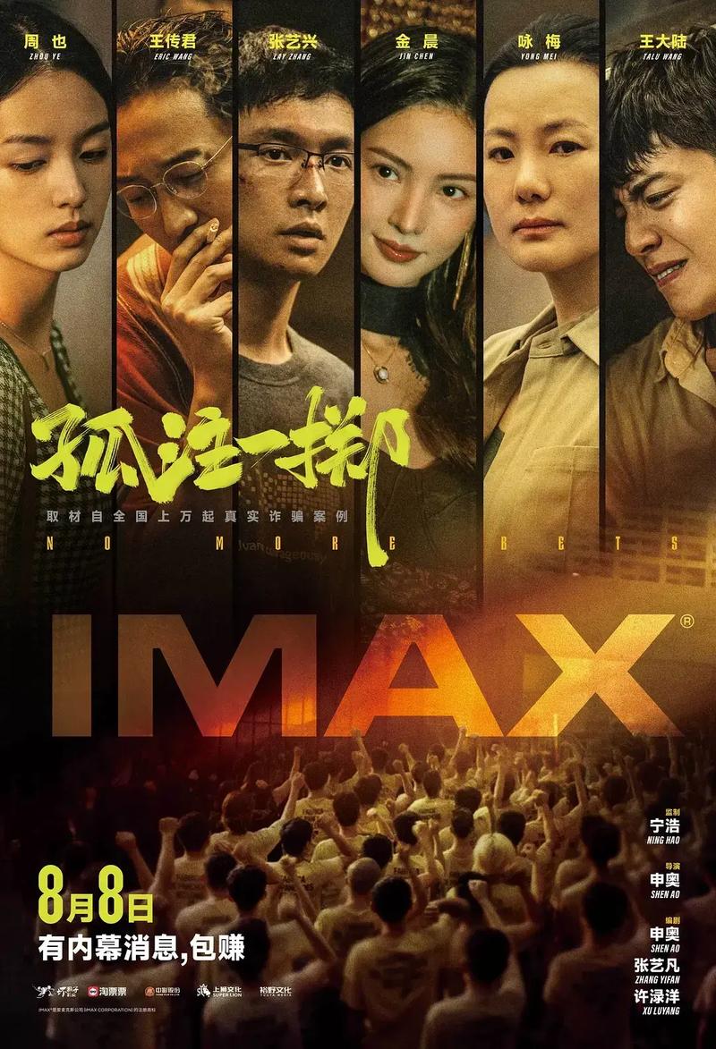 无线脑波通信将在2035年前实现人机同步的实时实验阶段