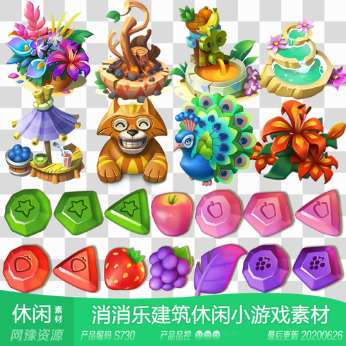 游戏截图1