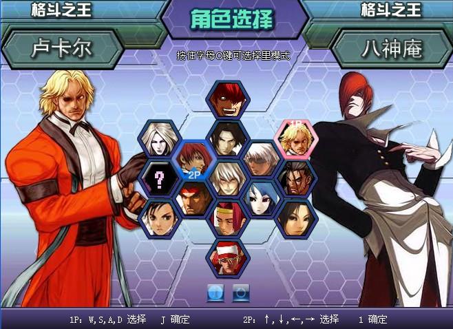 游戏截图3