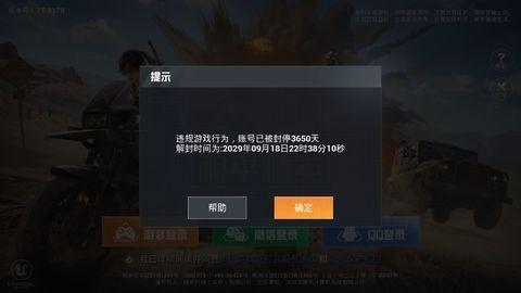 扫描全能王