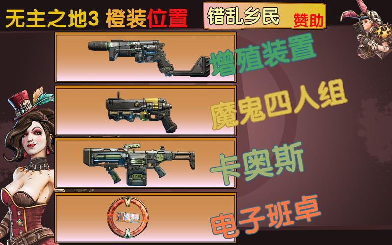 游戏截图3