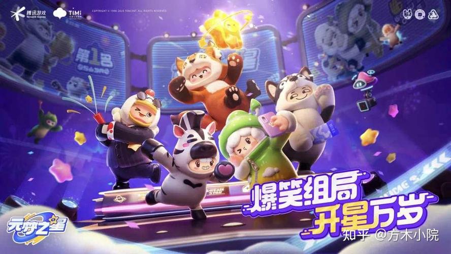 游戏截图2