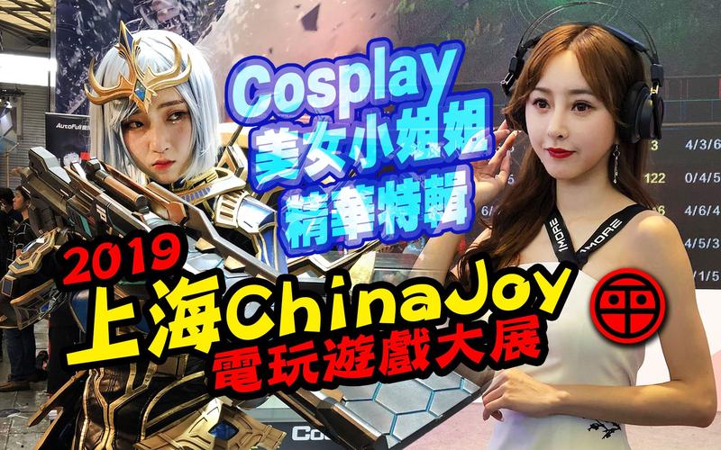 游戏截图4