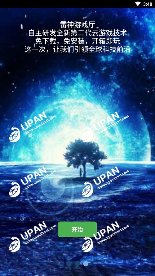 AI外交博弈策略将在2028年成为新兴国家制衡工具