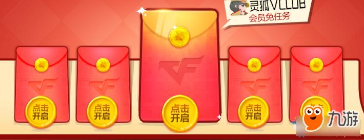 永劫无间手游