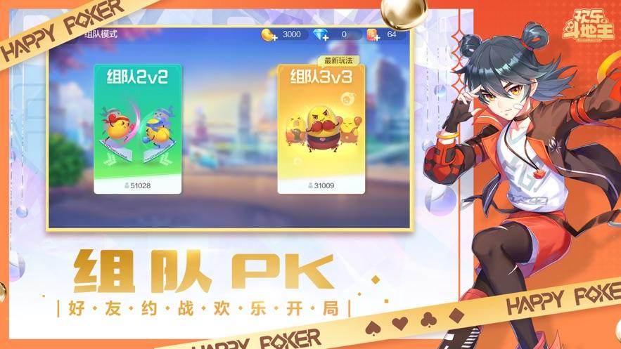 Jackpot Party Casino