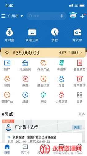 淘宝