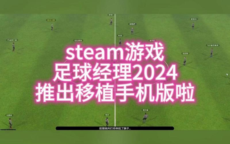 游戏截图2