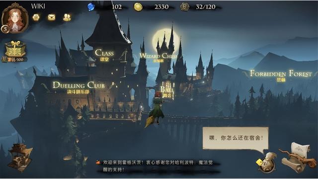 神庙逃亡2