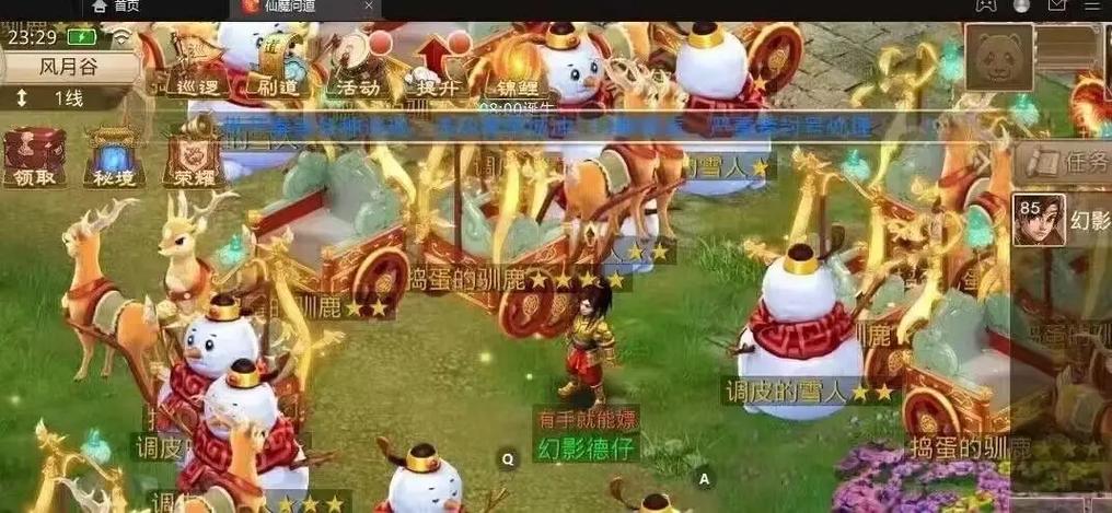 快手