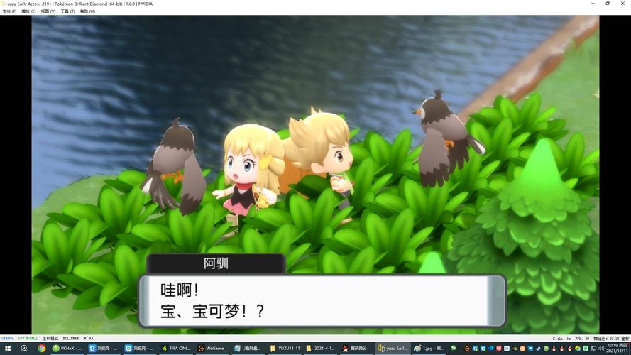 游戏截图5