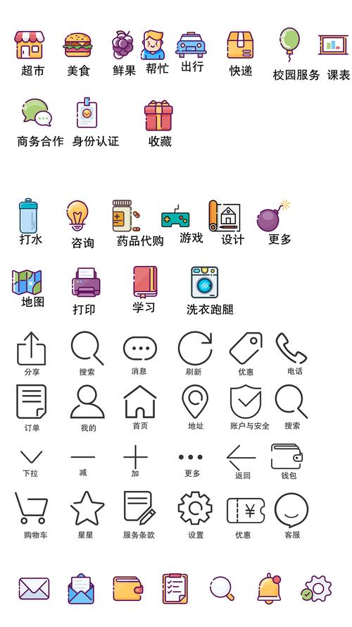 滴滴出行