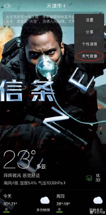 部落冲突