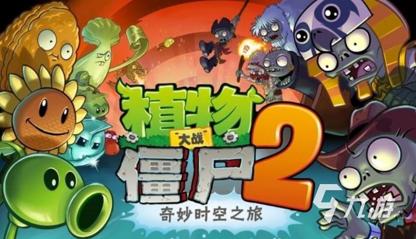 游戏截图3