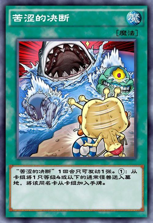 网易邮箱Master